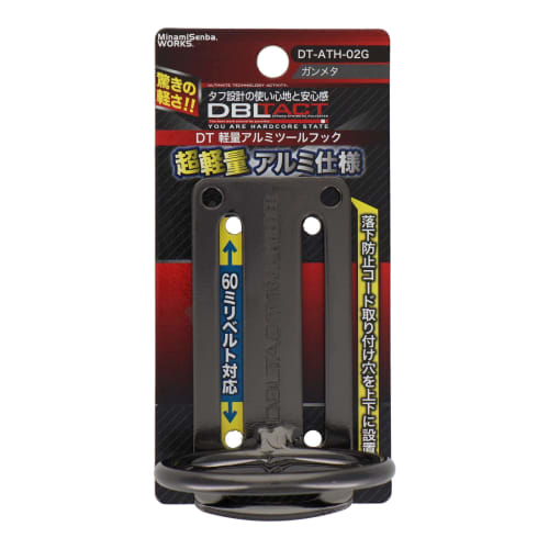 Sankyo Corporation DBLTACT Lightweight Aluminum Tool Hook, Gunmetal, DT-ATH-02G