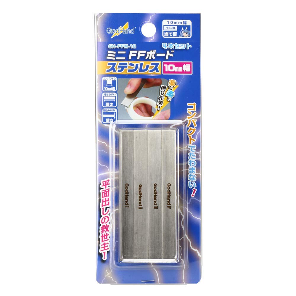 GodHand Mini FF Stainless Hobby Tool Board, Steel, 10mm, GH-FFM-10,
