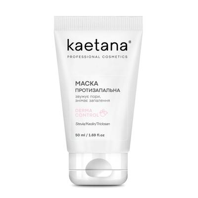 Anti-inflammatory Mask DermaControl 50 Ml