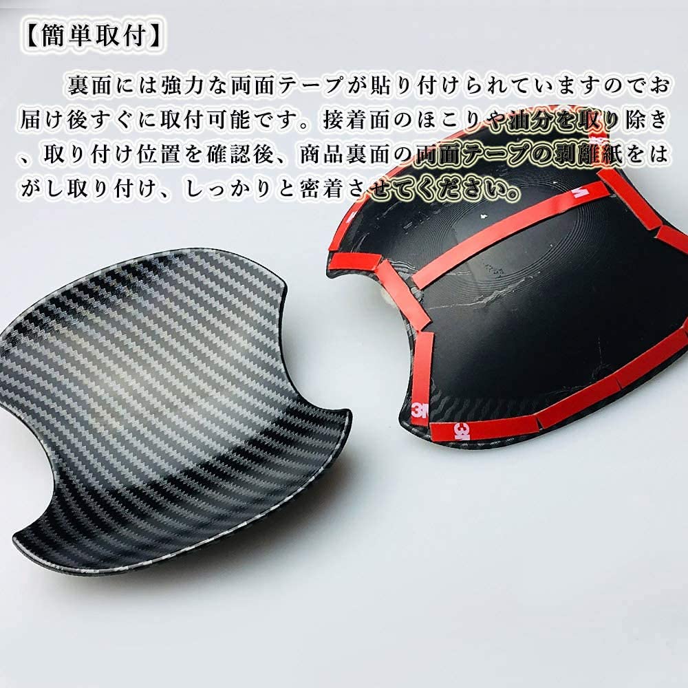 RAIZE Side Door Knob Under Cover Garnish Handle Protector Panel ABS Dress Up Scratch Prevention Exterior RAIZE 4PCS A200A/210A 11/2019~ (Carbon Tone)