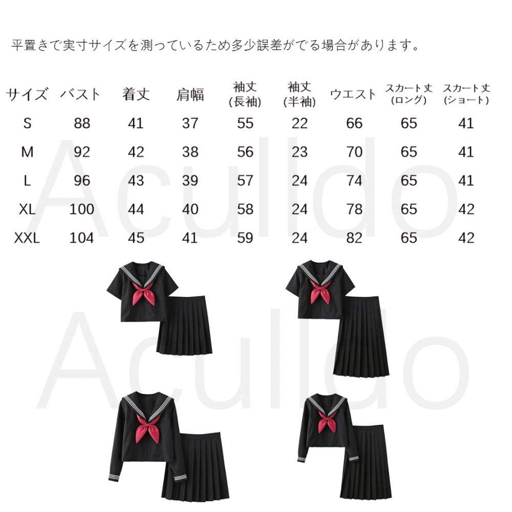 Aculldo Sailor Uniform, Black, Short-Sleeved & Long-Sleeved, Long Skirt, 3-Piece Set, Goldfish Knot, White Three-Strand Knot, Kansai Collar, Front Ope