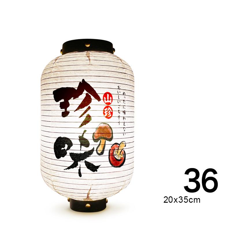 Japanese Style Paper Lantern Festival Holiday Outdoor Traditional Hanging Lantern Sushi Restaurant Cuisine Izakaya Decor Sign