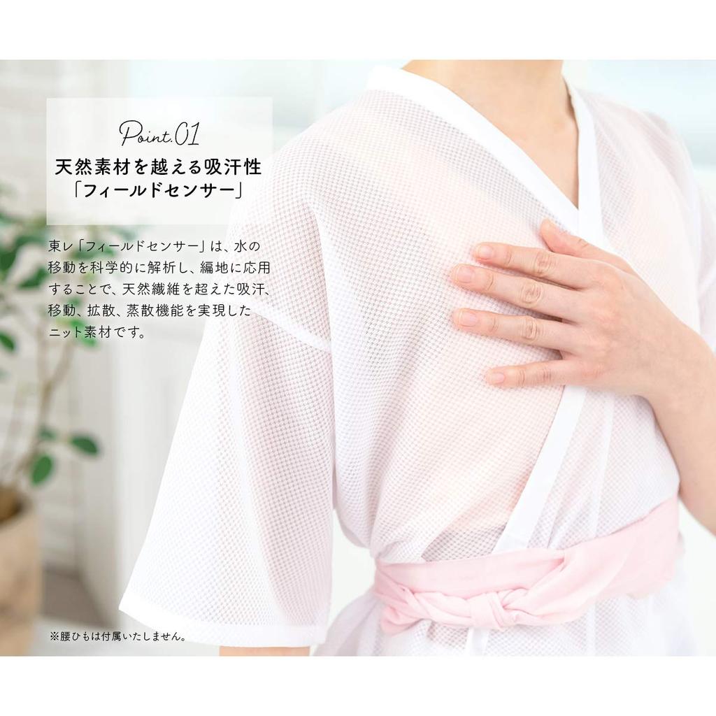 SOUBIEN Washable Kimono Field Size L Women's Undershirt, Summer/Yukata Undergarment, White, Toray, Sensor,