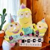 Minions und Monster Plüschtier mit PP-Baumwollfüllung für Kinder und Sammler