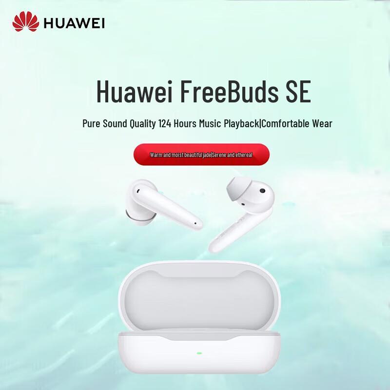 

Huawei FreeBuds SE True Wireless Earbuds
