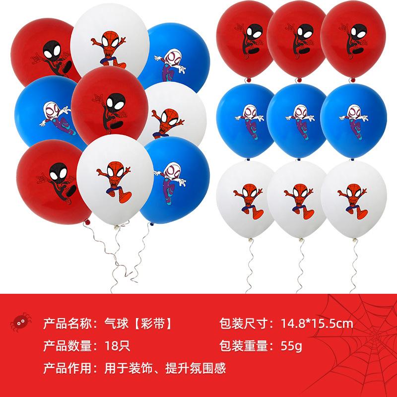 Spider-Man And His Amazing Friends Disposable Paper Plate Set Balloon Decoration Party Supplies