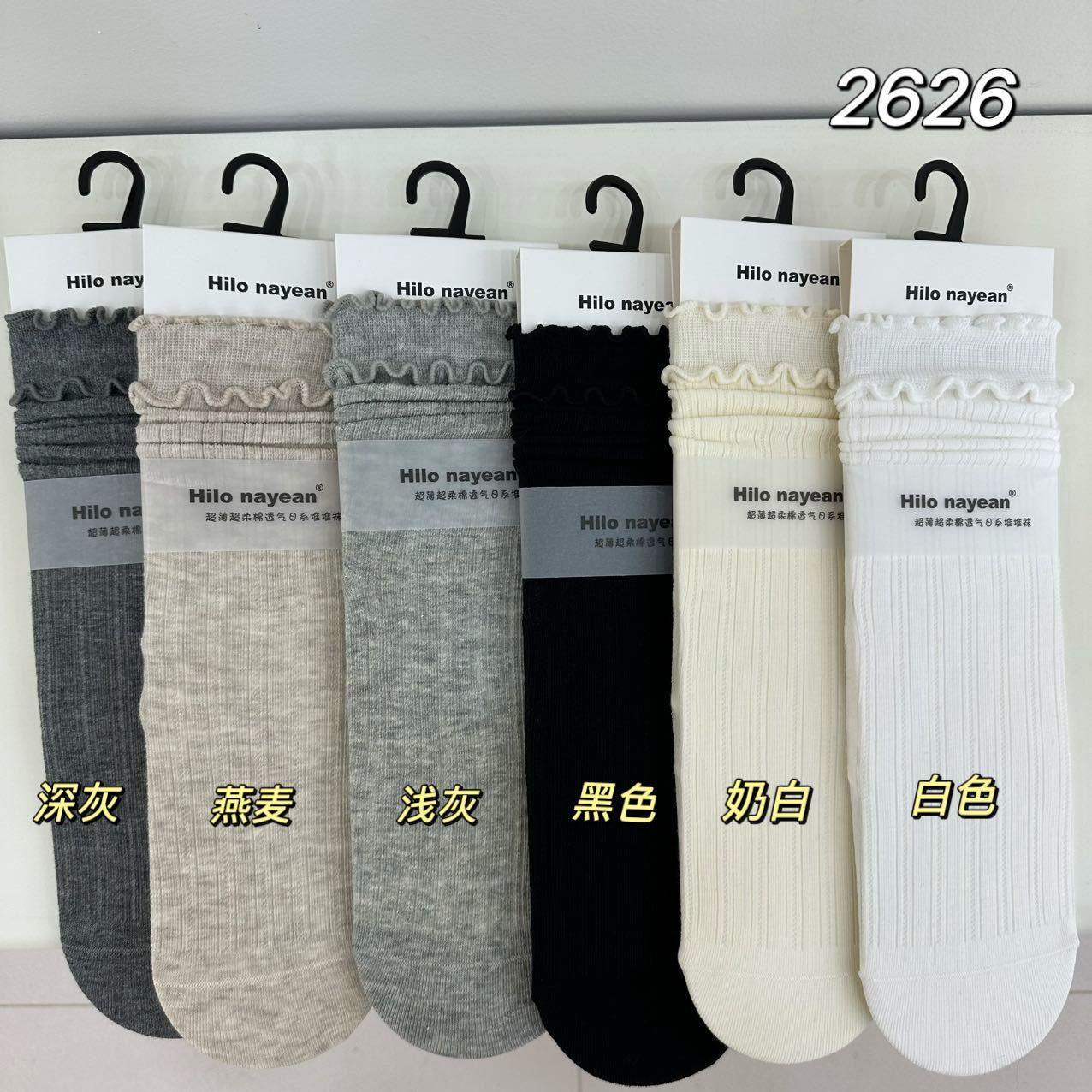 

Nanye Spring Lace Casual Explosion Retro Sports Socks Double-Layer Fungus Edge Cake Mesh Socks One size fits all молоко, білий колір