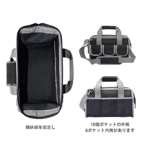 Tool Bag, Tool Bag, Storage Bag, Tool Bag, with Shoulder Strap, Large Storage, Wide Opening, Lightweight, Durable, Multifunctional, Reinforced Bottom,