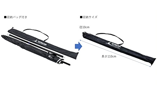 Captain Stag UD-70 Outdoor Parasol 200cm