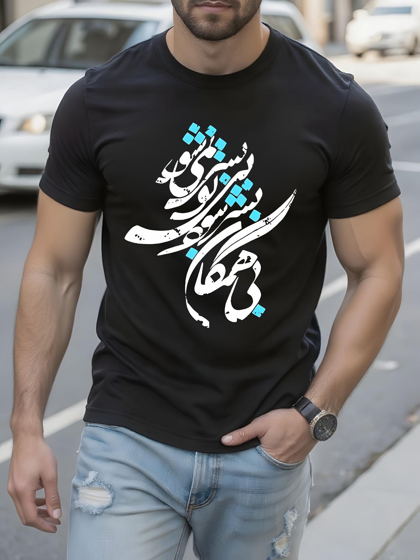 Iranian Farsi Script Graphic Tshirt Soft Cotton Black Tee... L