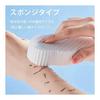[4 Pieces] Dirt Scrub Sponge, Dirt Scrub Sponge, Exfoliating Body Sponge, Baby Dirt Scrub Sponge, Pore Cleaning, Exfoliating, Sponge, Soft, Shower