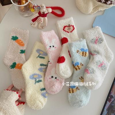 Socken & Strümpfe – Socken