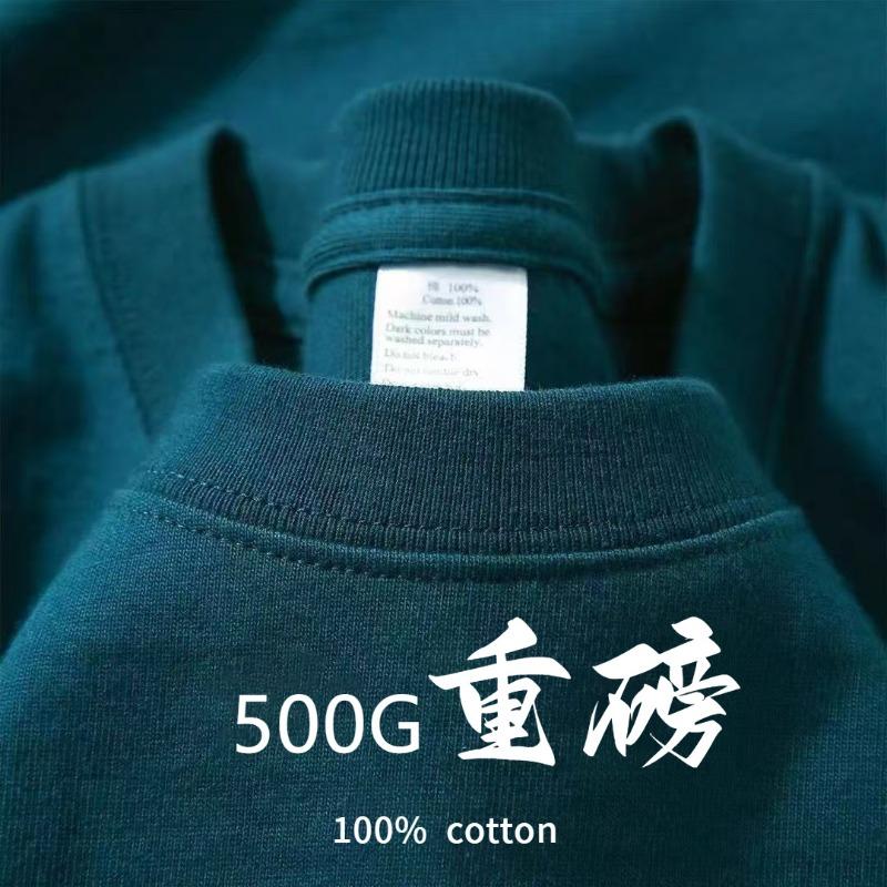 g pure cotton heavy short-sleeved% Xinjiang cotton men's and women's same T-shirt loose round neck versatile simple bottoming shirt