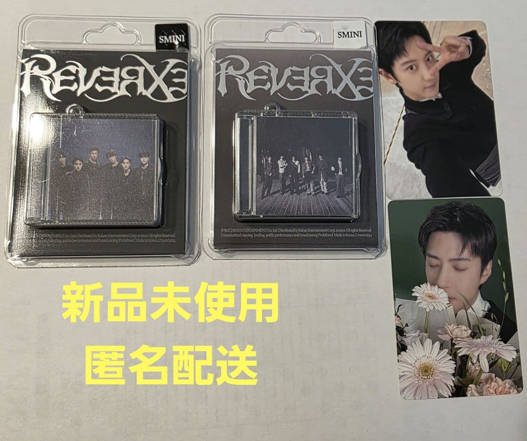

[USED] EXO REVERXE Big Smini Ver. Sehun, Chanyeol