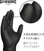 Gloveworks Thick Nitrile Gloves Black Diamond Treated Strong Falcon Grip Disposable Rubber Automotive and Motorcycle Oil Resistant Work Box of 100 or