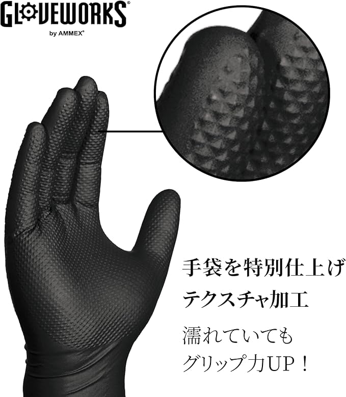 Gloveworks Dicke Nitrilhandschuhe Black Diamond behandelt Stark Falcon Grip Einweg Gummi Automobil und Motorrad Ölbeständig Arbeit Karton mit 100 oder