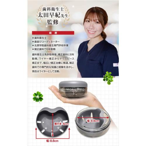 Mizuku Denture Case [Supervised by Dental Hygienists] [Safe Airtight Design] Mouthpiece Case, Retainer Case, Cleaning Case, Denture Cleaning Case, Cle