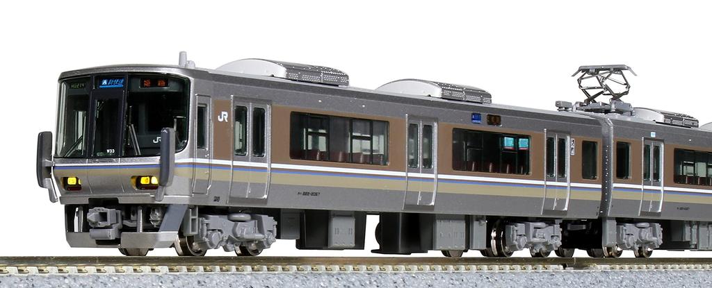 KATO N Gauge 223 Series 2000 Series New Rapid 8-Car Set 10-1899 Railway Model Train