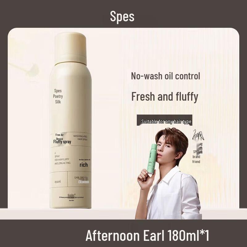 

Spes Dry Shampoo Volumizing Spray