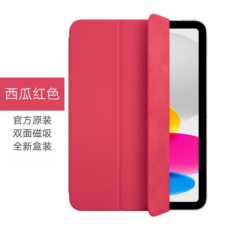 Slim Magnetic Folio Case IPad Pro 11 Inch Air 7 Smart Cover With Stand Shockproof Liquid Silicone Protective Shell
