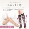 Compression Nighttime Compression Plus Open Calf Sleeping Socks 1 [bh Life] Women's Socks, Socks, Inflight, Size, Pregnancy, Toe, Support, (XXL,