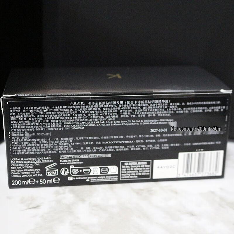 Kerastase Chronologiste Hair Mask Set