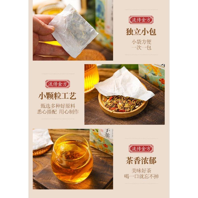 150g Chrysantheme Cassia Seed Tee Geißblatt Klette Wolfberry Gesundheit Teebeutel