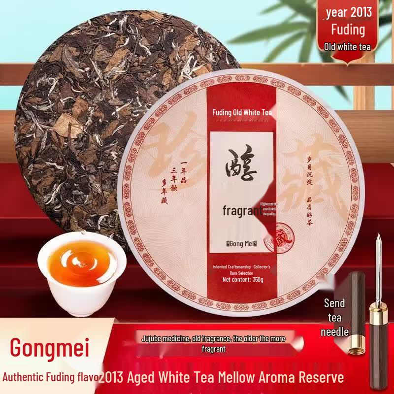 Yunjunzi 2013 Aged Fuding Gongmei White Tea Cake
