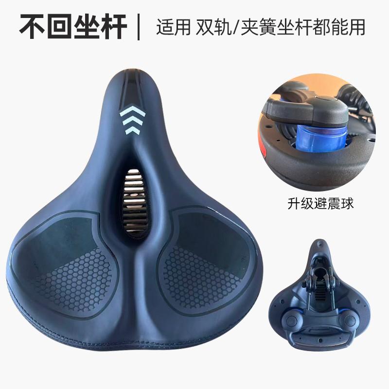Bike Road Saddle Wide Thick Shock Absorbing Hollow Breathable Seat Cycling