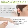 Nice Ben Goo Acupressure Face Massage Myofascial Ear Acupressure Stick, Stick, Release,