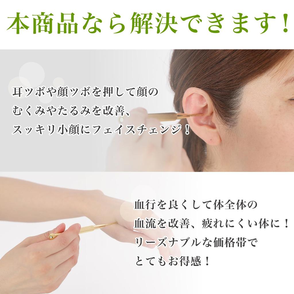 Nice Ben Goo Acupressure Face Massage Myofascial Ear Acupressure Stick, Stick, Release,