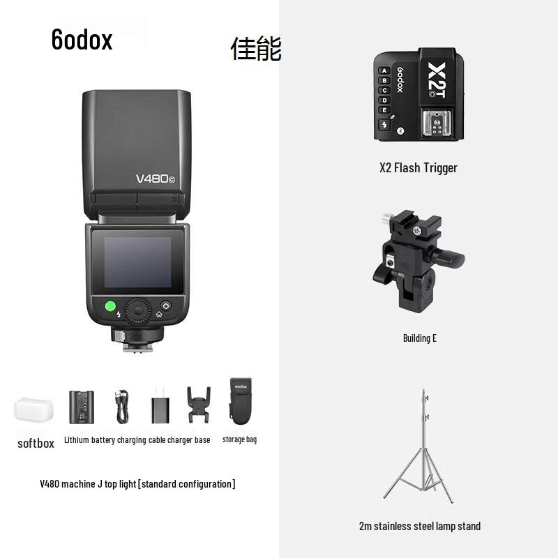 Godox V480 TTL HSS On-Camera Speedlight