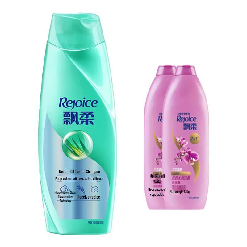 

Rejoice Oil Control & Moisturizing Shampoo Set