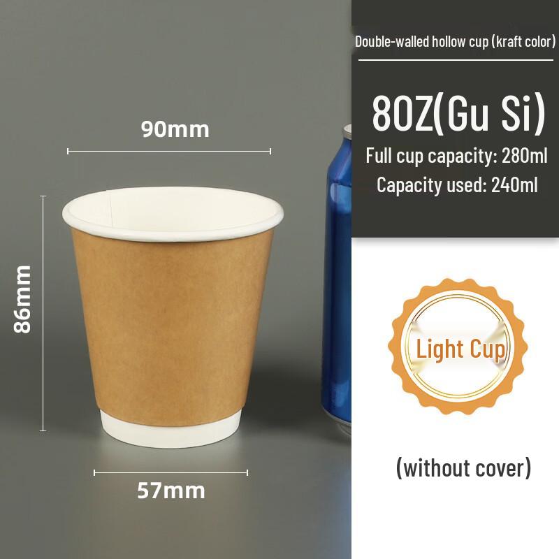 8oz Kraft Disposable Coffee Cups 8oz