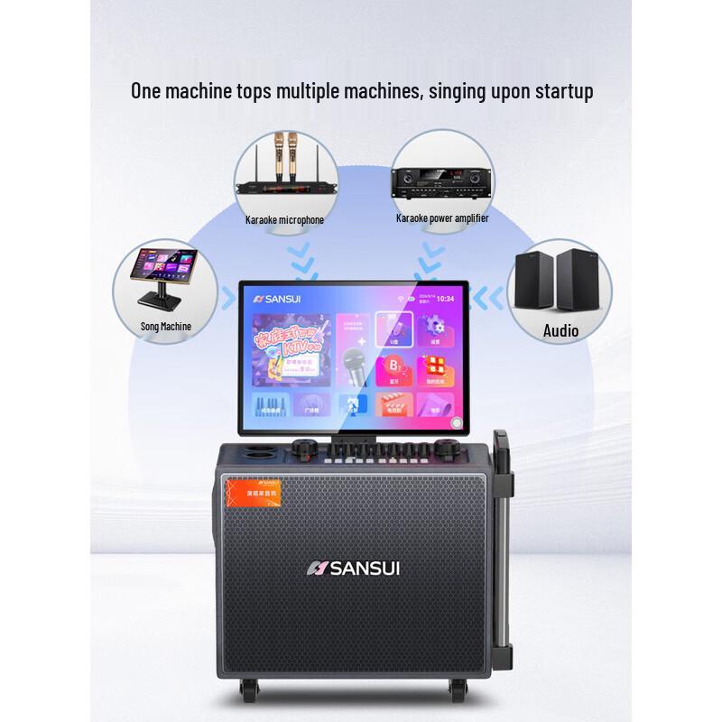 SANSUI Q065 Portable Karaoke & Video Player Speaker CN plug (adapter included)