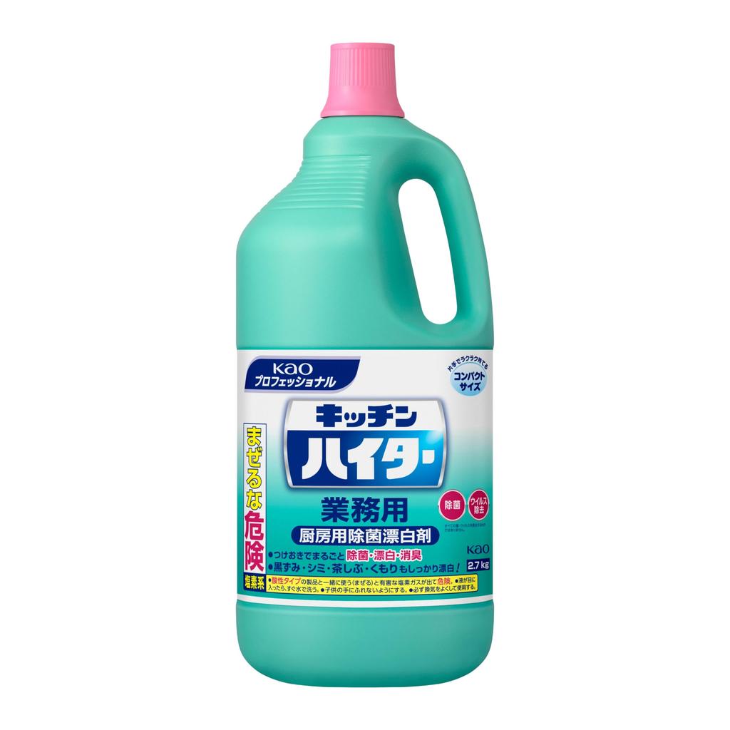 Kao Pro Series Kitchen Commercial Disinfectant Bleach Haiter, Use, 2.7kg, Chlorine-Based / 3-5286-01