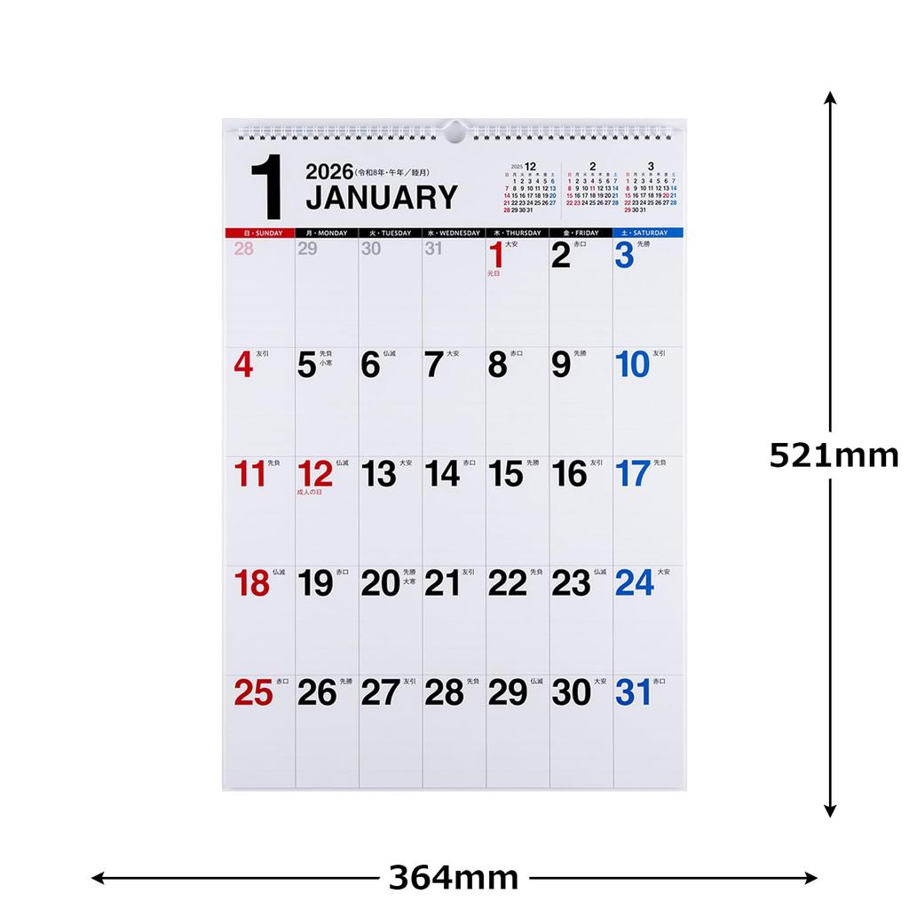 Takahashi 2026 Nástěnný kalendář B3 E57