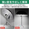 Nullie Umbrella Diffuser 33-inch Universal Type for Photography, Fabric, Elastic Band