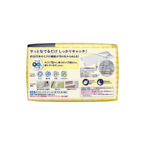 Quickle Wiper Floor Cleaning Tool Dry Sheets, 20 Sheets