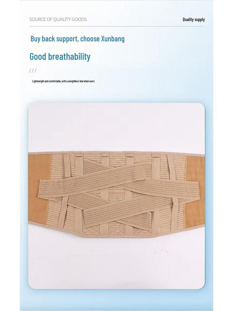 Enhanced Lumbar Support Belt for Year-Round Use - Postoperative and Disc Prolapse Back Brace