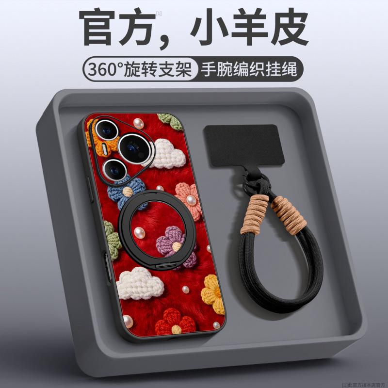 Applicable To Huawei Pura70pro Mobile Phone Case New P50 Lambskin Case Pura80pro All-inclusive Lens P60