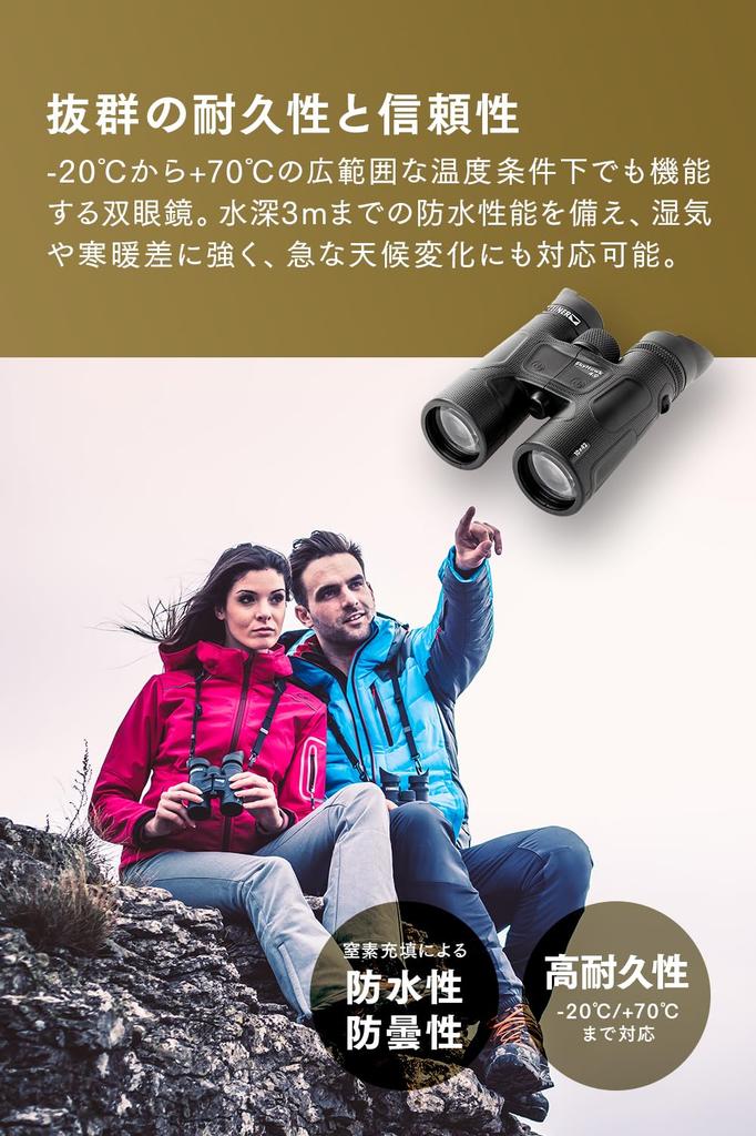 Steiner Fernglas SkyHawk 10x42 Wasserdicht Stoßfest Distanzkontrollsystem Fokus Hohe Vergrößerung Helle Sicht Hoher Kontrast Große Entfernung