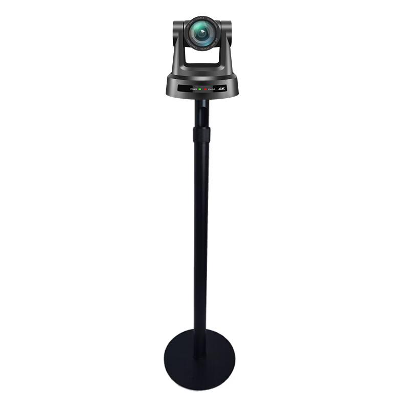 Video Conference Camera Floor Telescopic Stand (CN Version)