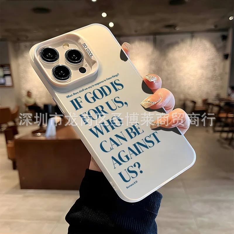 Personalized English Applicable Apple 15 Color Silver iPhone14Pro Creative 11promax Matte 16 Protective Case 17