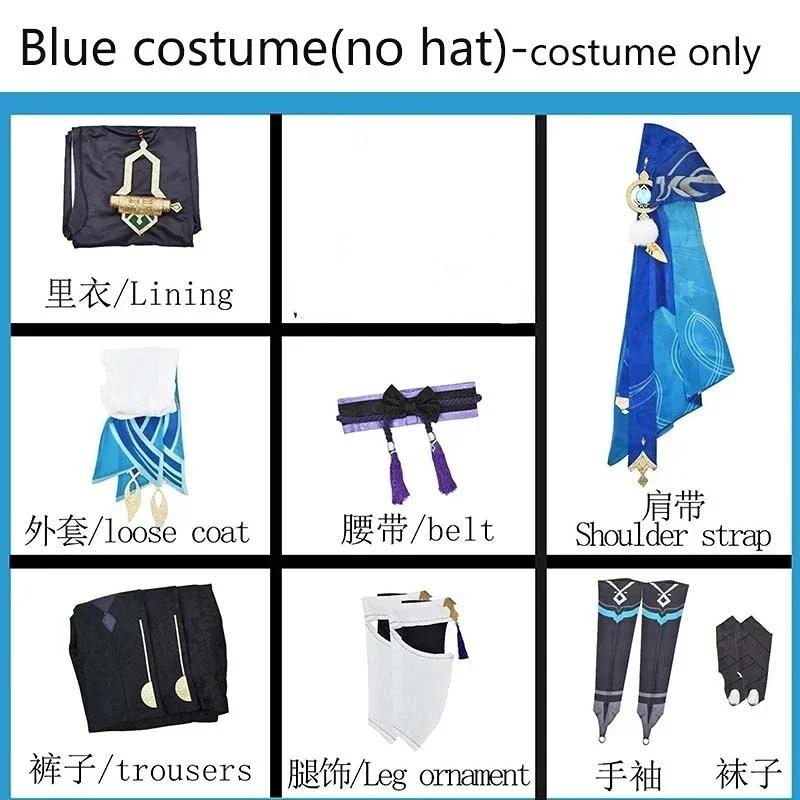 

Костюм для косплея Странника Полный комплект со шляпами Костюм для косплея Скарамуччи Балладеера Кимоно на Хэллоуин L