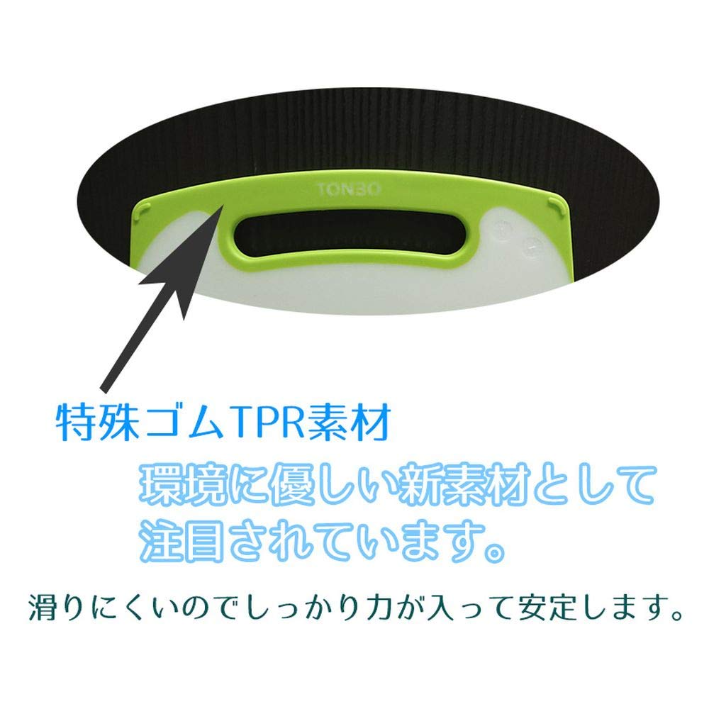 Shinki Gosei Dragonfly Cutting Heat Dishwasher Comes with Green Width 37 X Depth X Height Cm Board, Antibacterial, Resistant, Safe, Rubber, L, 22.5