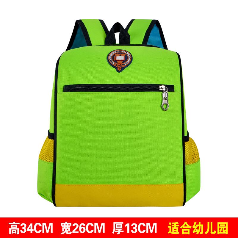 Kindergarten schoolbags, children's backpacks, primary school schoolbags, training tutoring classes, fashion