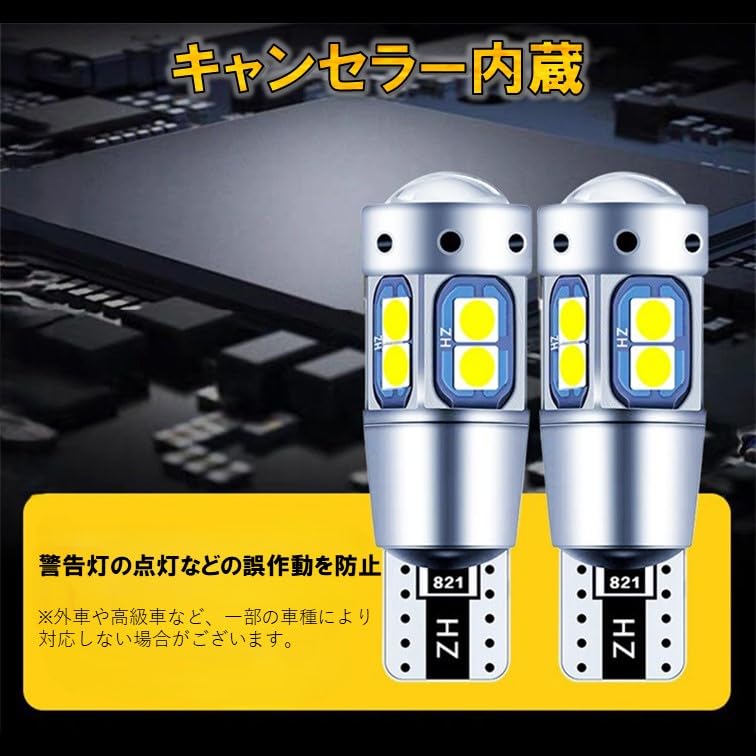 4 Stück Gelb T10 T16 LED Explosive Positionsleuchte Rückleuchte Innenraumleuchte Glühbirne