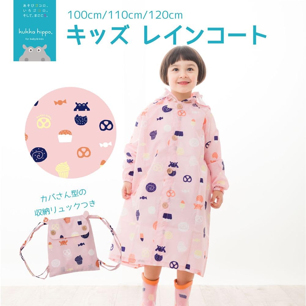 Ogawa kukkahippo Schoolbag Adjustable Tucks for Backpack Reflective Hippo Transparent Elastic and Storage Matching Umbrella and Rain Boots Boys and