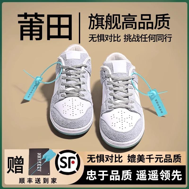 DUNK Black and White Panda Thick Baseplate Shoes Putian 22 Autumn New Aj Sports and Leisure Shoes Tide